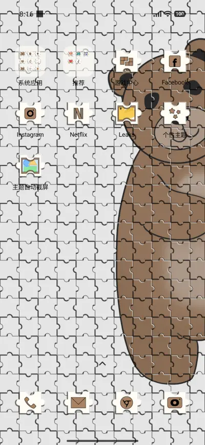 Fun Puzzle - Screenshot 3