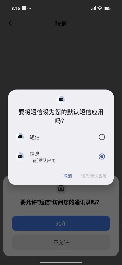 dark sea - Screenshot 7