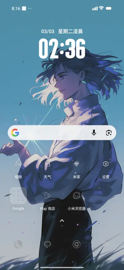 Simple world - Screenshot 2