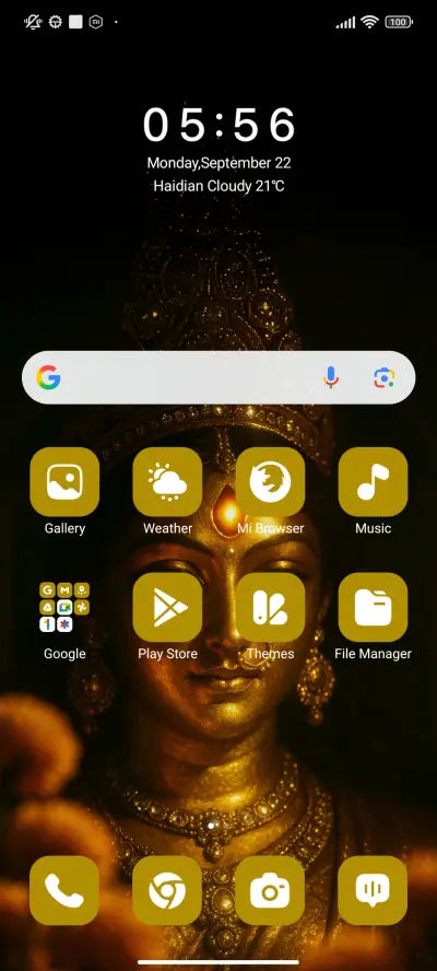 Maa Gauri - Screenshot 2