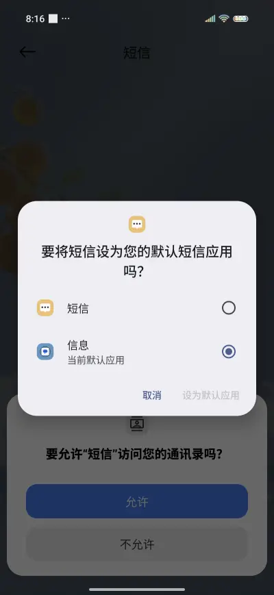 Orange Sea - Screenshot 7