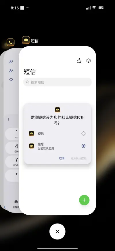 Business wave - Screenshot 4