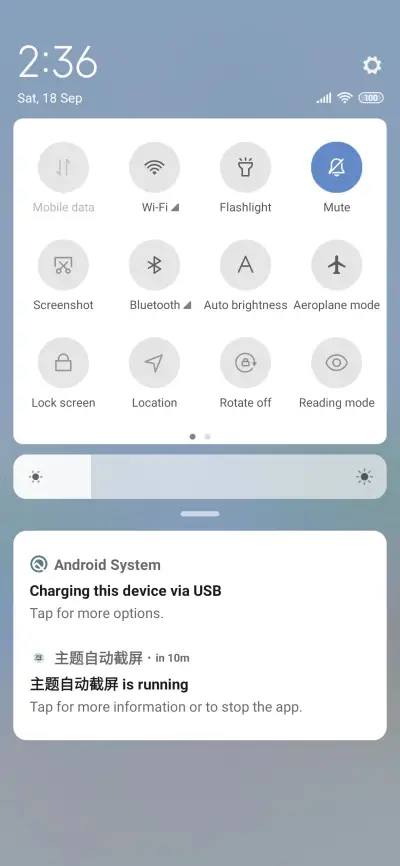 Refreshing summer - Screenshot 5