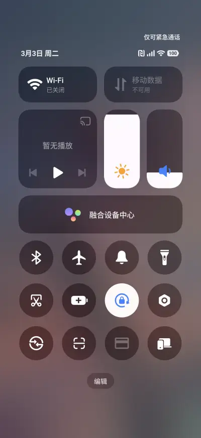 End of the Sky - Screenshot 5