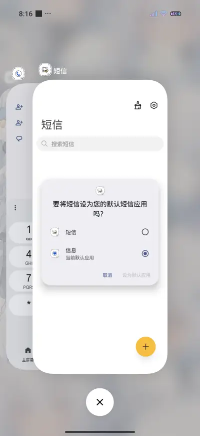 Lovely duck girl - Screenshot 4