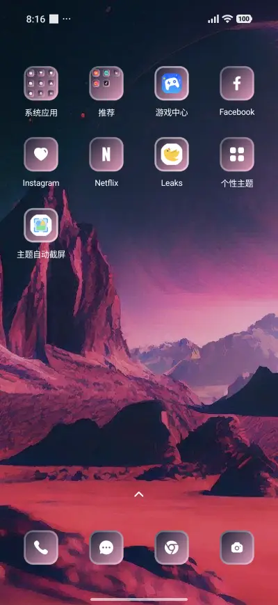 Planet Hill - Screenshot 3