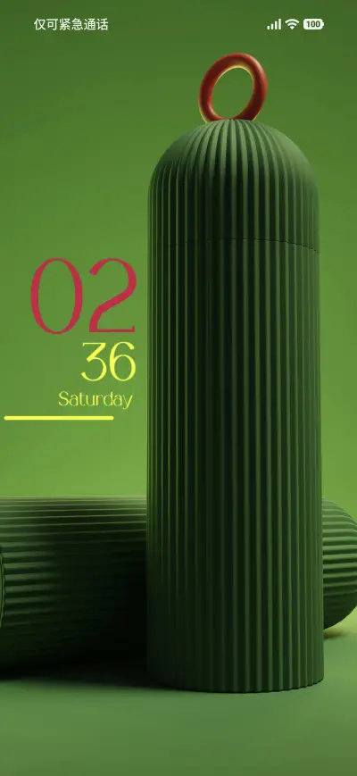 Green Shaker - Screenshot 1