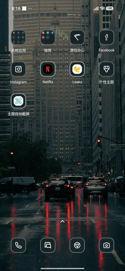 Evening - Screenshot 3