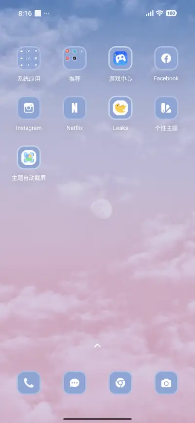 Clouds - Screenshot 3