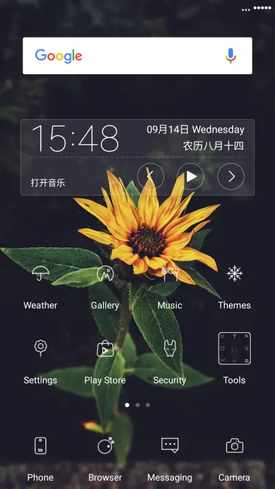 flowers - Screenshot 2