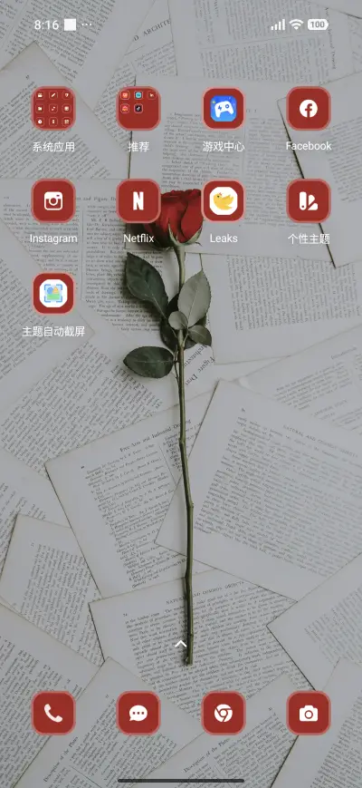 Book Sheets - Screenshot 3