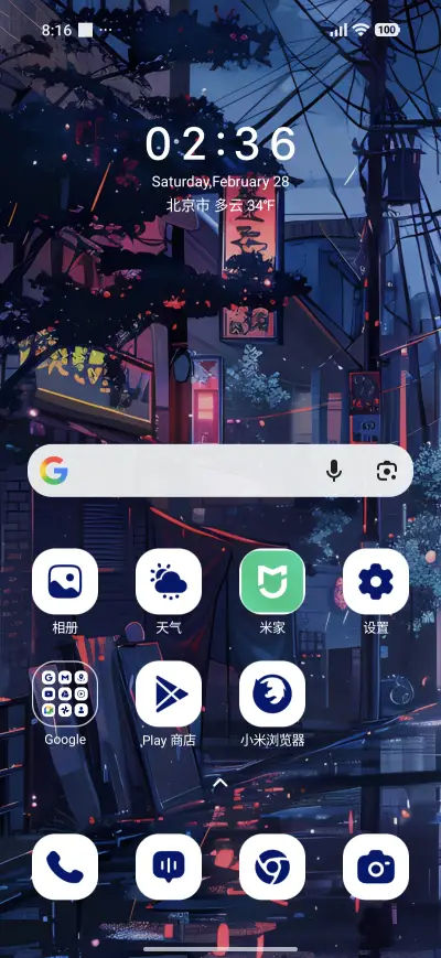 Neon Night - Screenshot 2