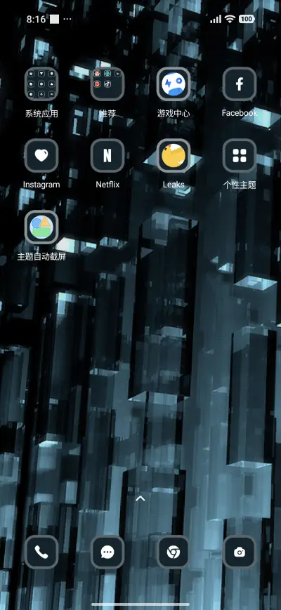 Glass Build - Screenshot 3