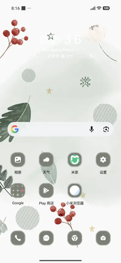 Green grapes - Screenshot 2