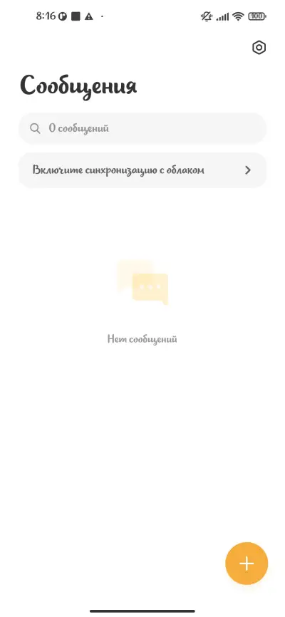 Лайфхак - Screenshot 2