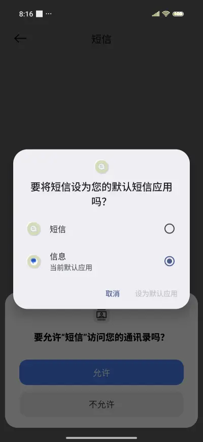 Fresh mint - Screenshot 7