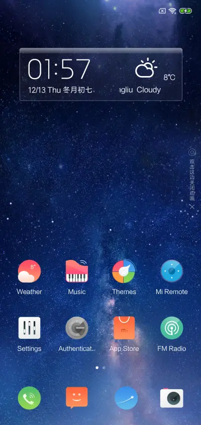 Night snow - Screenshot 2