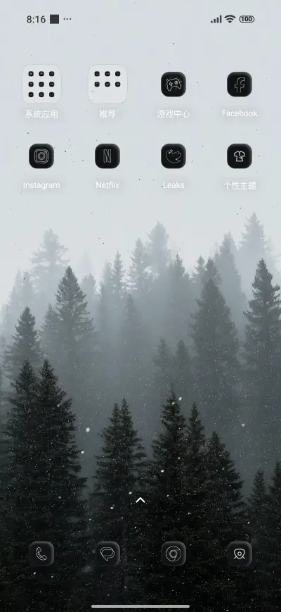 Dark Forest - Screenshot 3