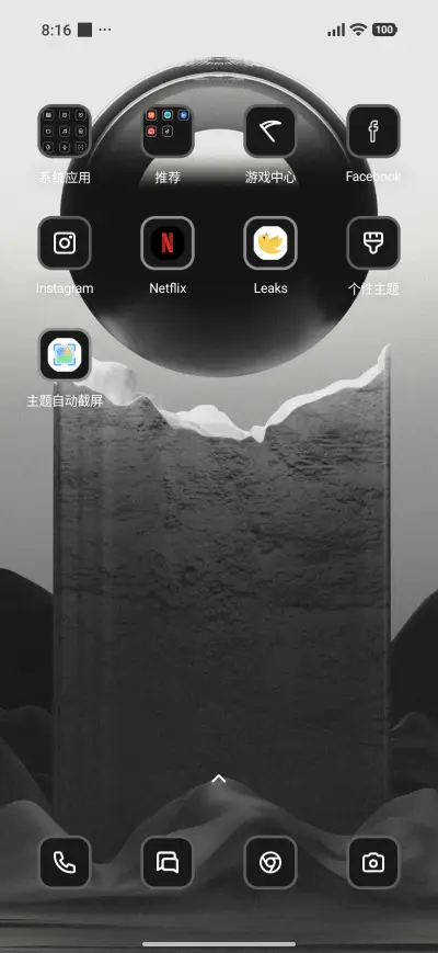 Lamp 3D - Screenshot 3