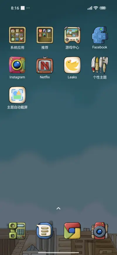 I Love Study - Screenshot 3