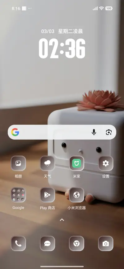 3D Robo - Screenshot 2