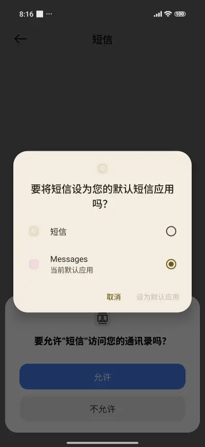 Pink Bunny - Screenshot 7