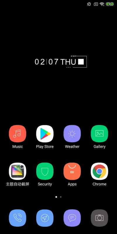 Crimson Light - Screenshot 2