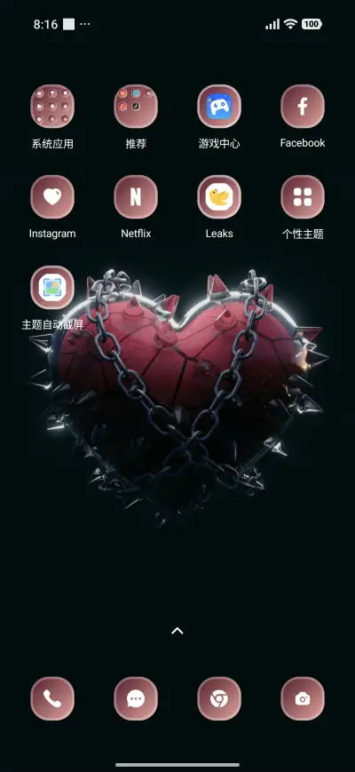 3D Love - Screenshot 3