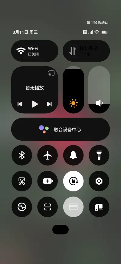 Authentic Red - Screenshot 5