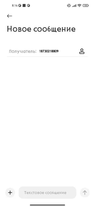 Готическая поэма - Screenshot 3