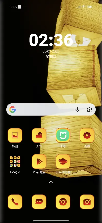 lamp lantern - Screenshot 2