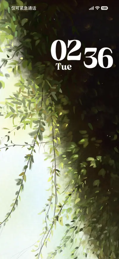 Grad Leafs - Screenshot 1