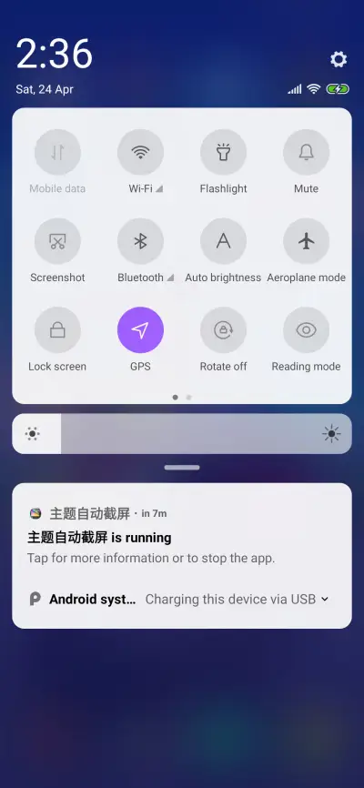 Wu67 lock screen - Screenshot 5