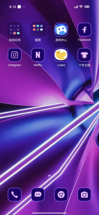 abstract purple - Screenshot 3