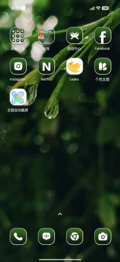 Hanging Drop - Screenshot 3