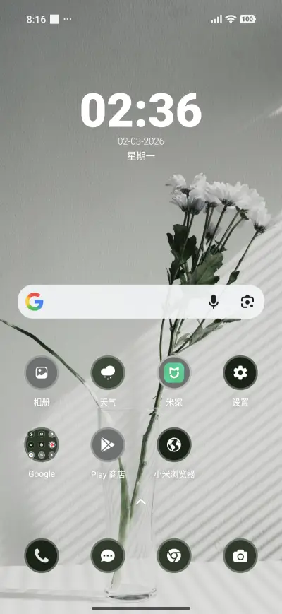 Floral - Screenshot 2