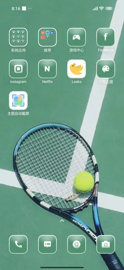 Tennis - Screenshot 3