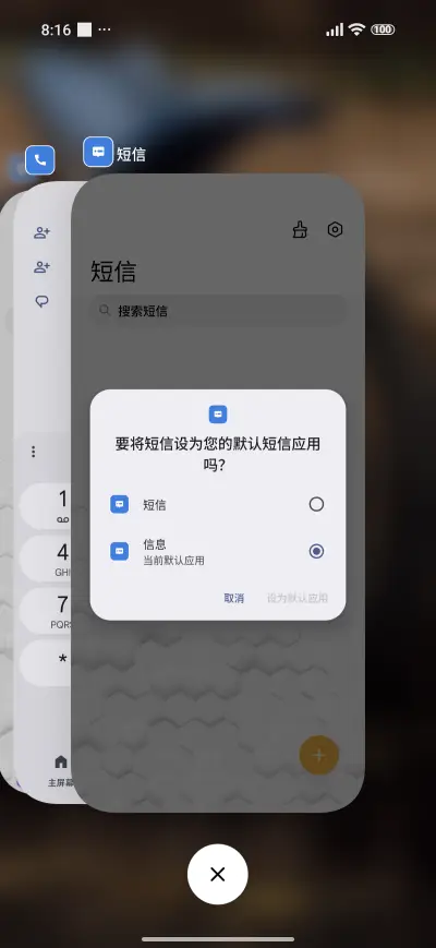 Dusty Bike - Screenshot 4