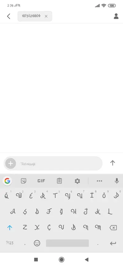 Bismillah Arabic Style - Screenshot 3