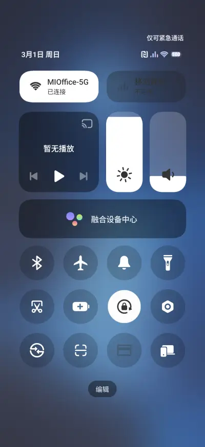 night sea - Screenshot 5