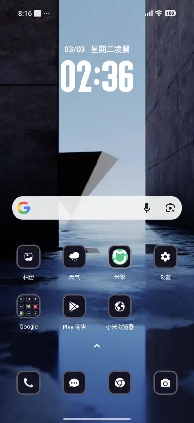 Prism - Screenshot 2