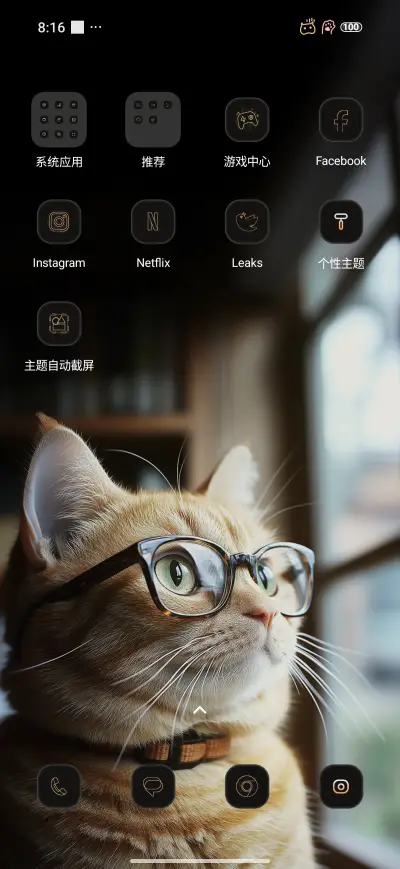 Dr. Cat - Screenshot 3