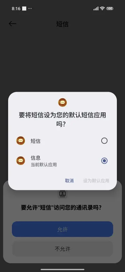 shiva ling - Screenshot 7