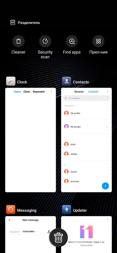 Border - Screenshot 4