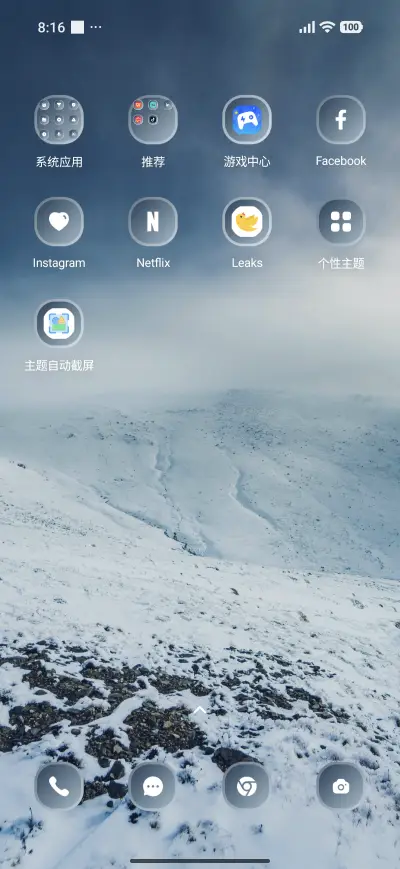 White field - Screenshot 3