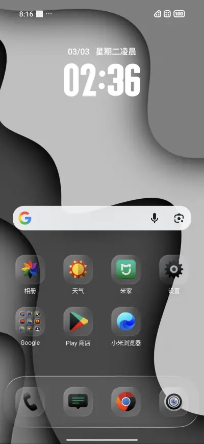 OX BM - Screenshot 2