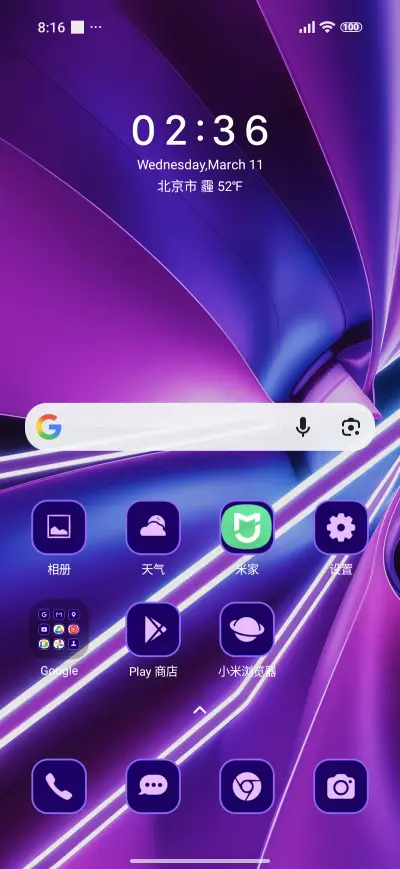 abstract purple - Screenshot 2