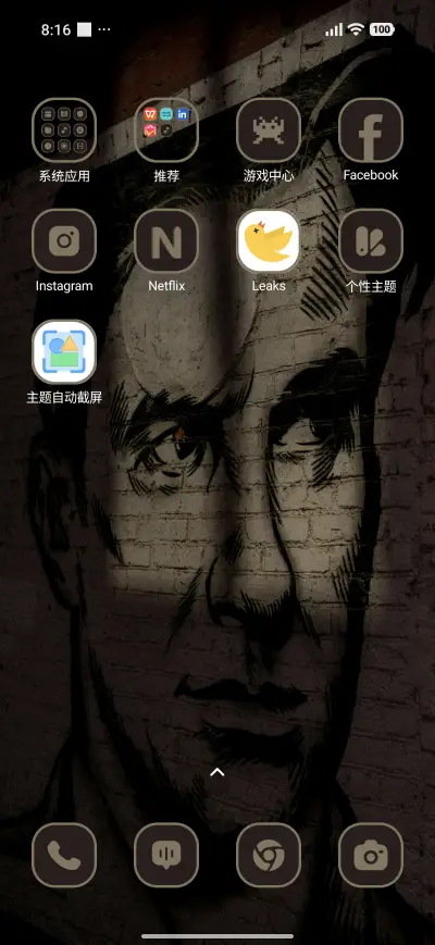 Man on Wall - Screenshot 3