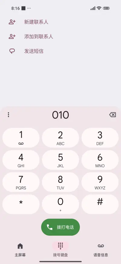 leaves focus - Screenshot 6