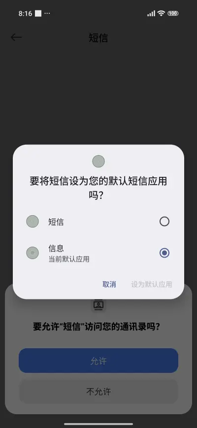 Green Summer OS - Screenshot 4